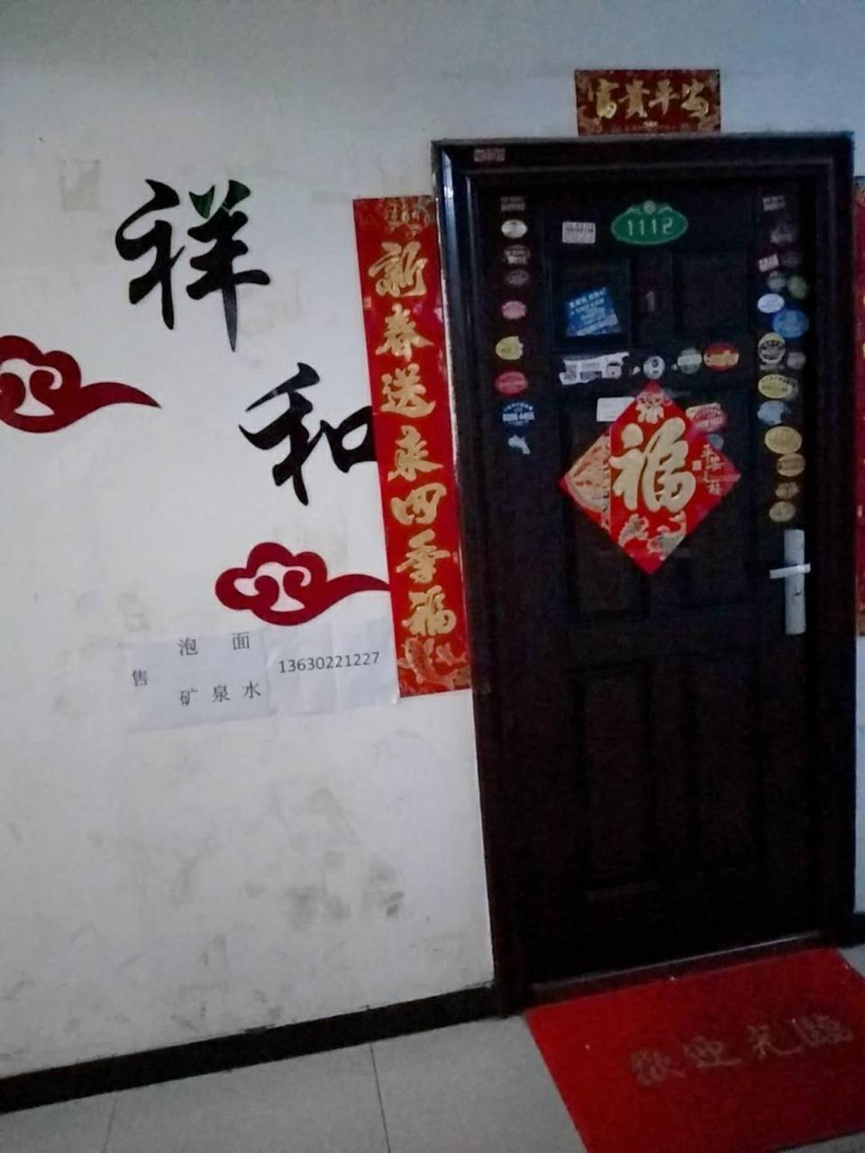 Xiang He Apartment エクステリア 写真